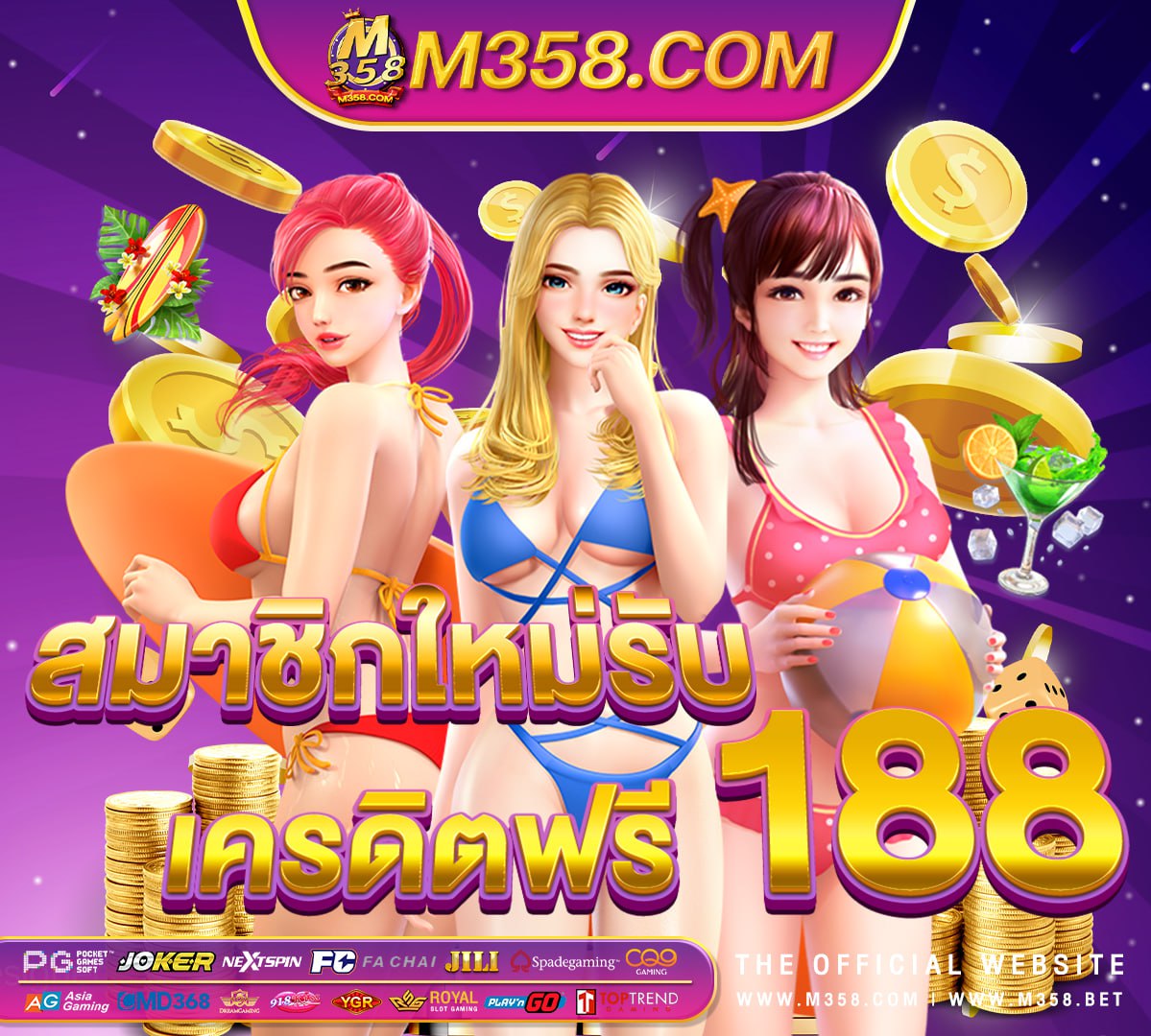 เล่น เกม ไร ได เงิน หา เกม ได เงิน จริง